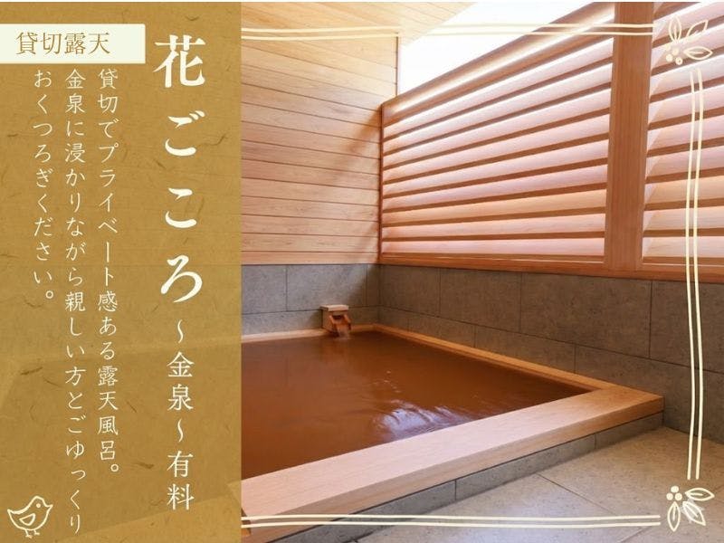 有馬温泉　小都里