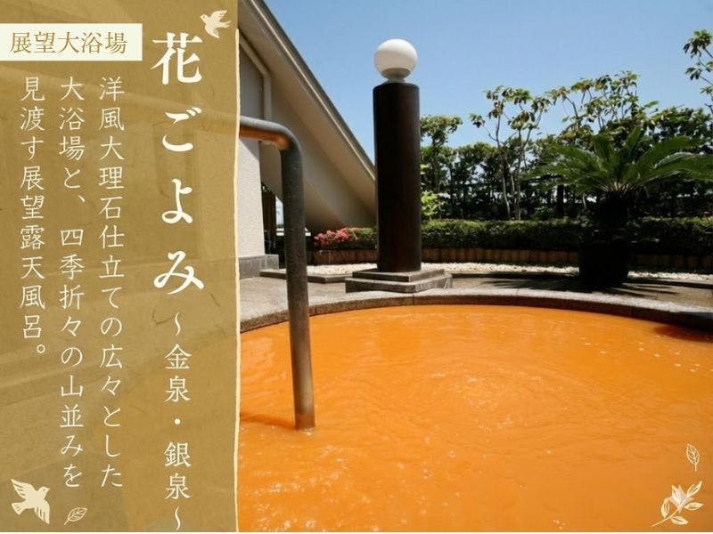 有馬温泉　小都里
