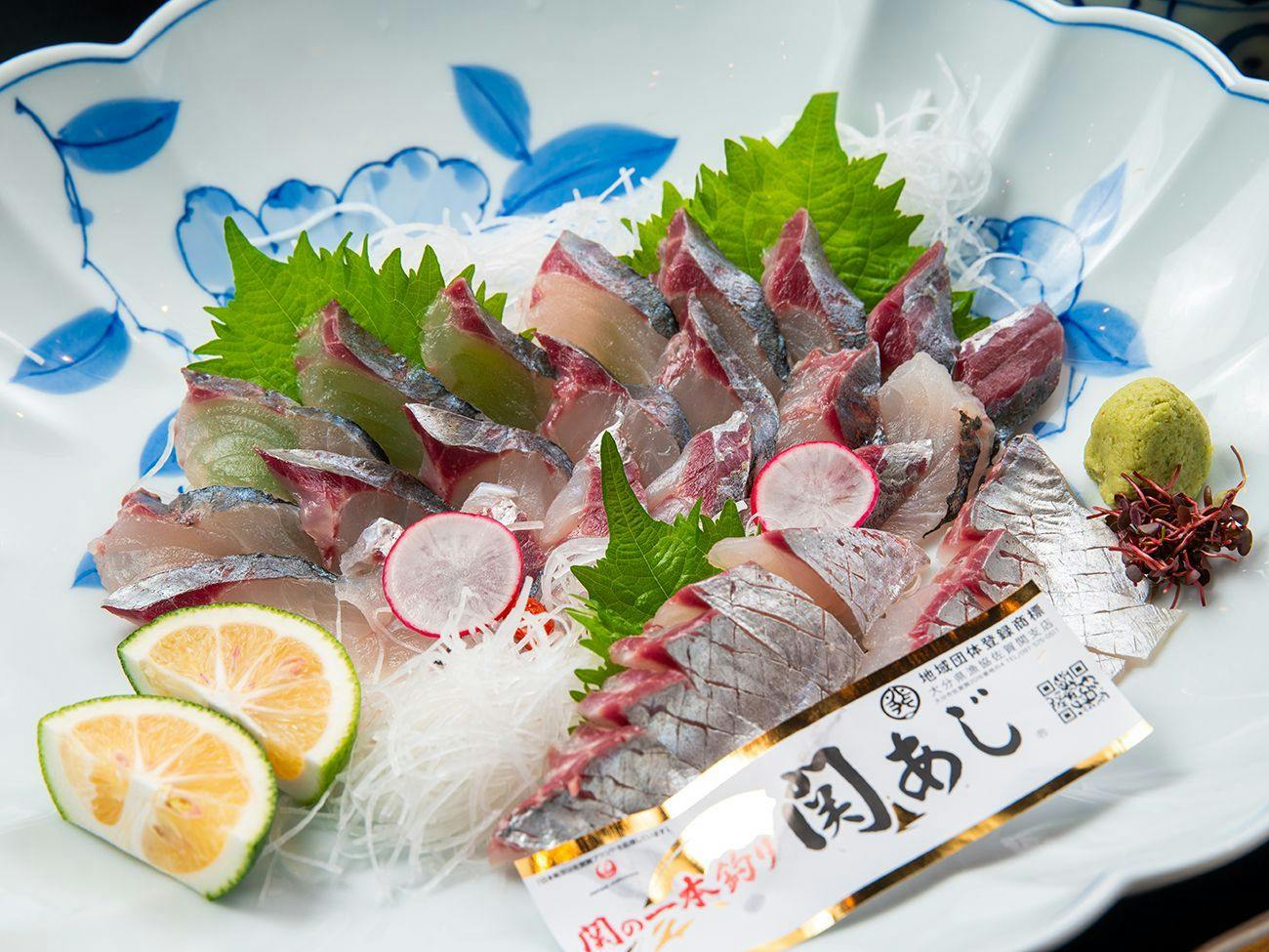 柚富の郷　彩岳館