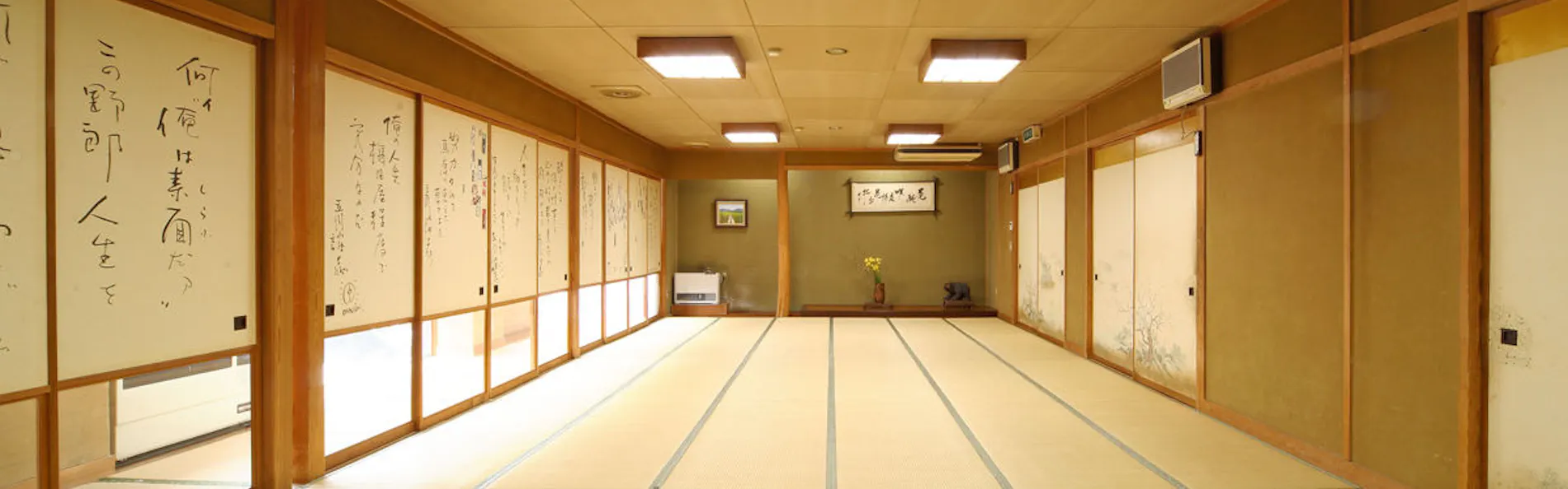 尾瀬かまた宿温泉 水芭蕉乃湯 梅田屋旅館