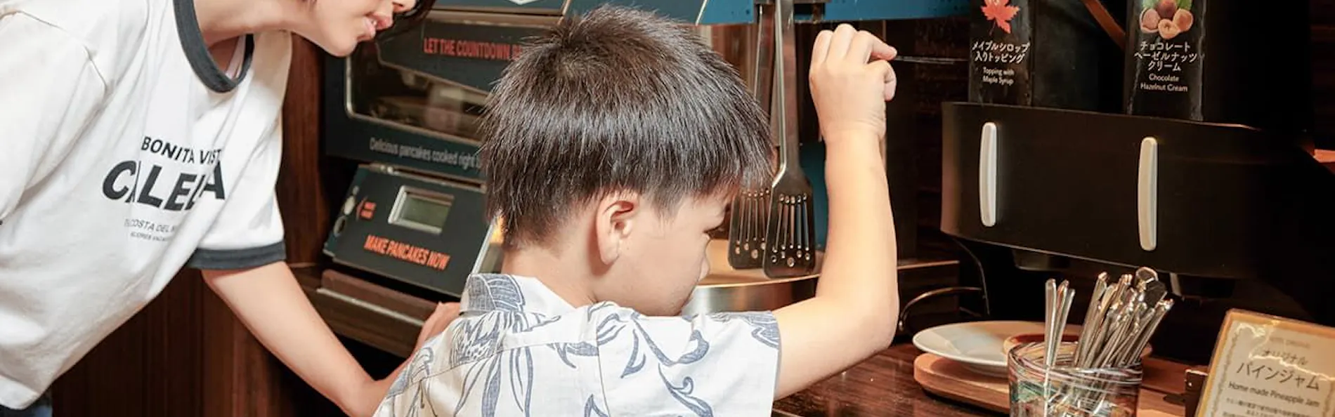 沖縄かりゆしビーチリゾート・オーシャンスパ