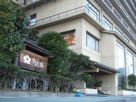 伊豆大島を正面に臨む　眺望絶佳の宿　熱川館 1枚目