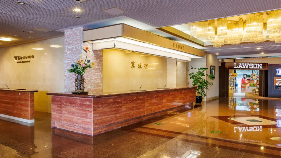 Biwako Grand Hotel & Kyo Oumi