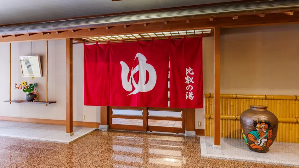 Biwako Grand Hotel & Kyo Oumi