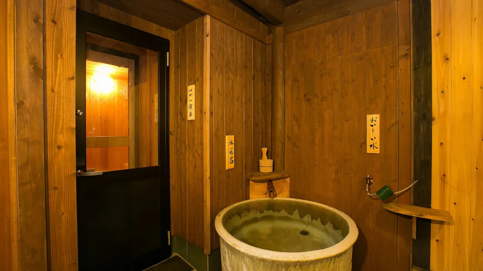 Iyashinoyado Takasho