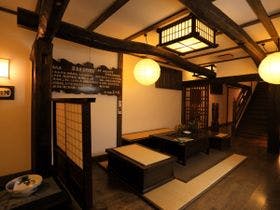 歴史の宿　御客屋