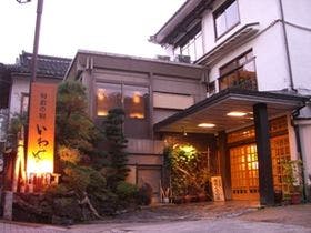 旬彩の宿 いわゆ