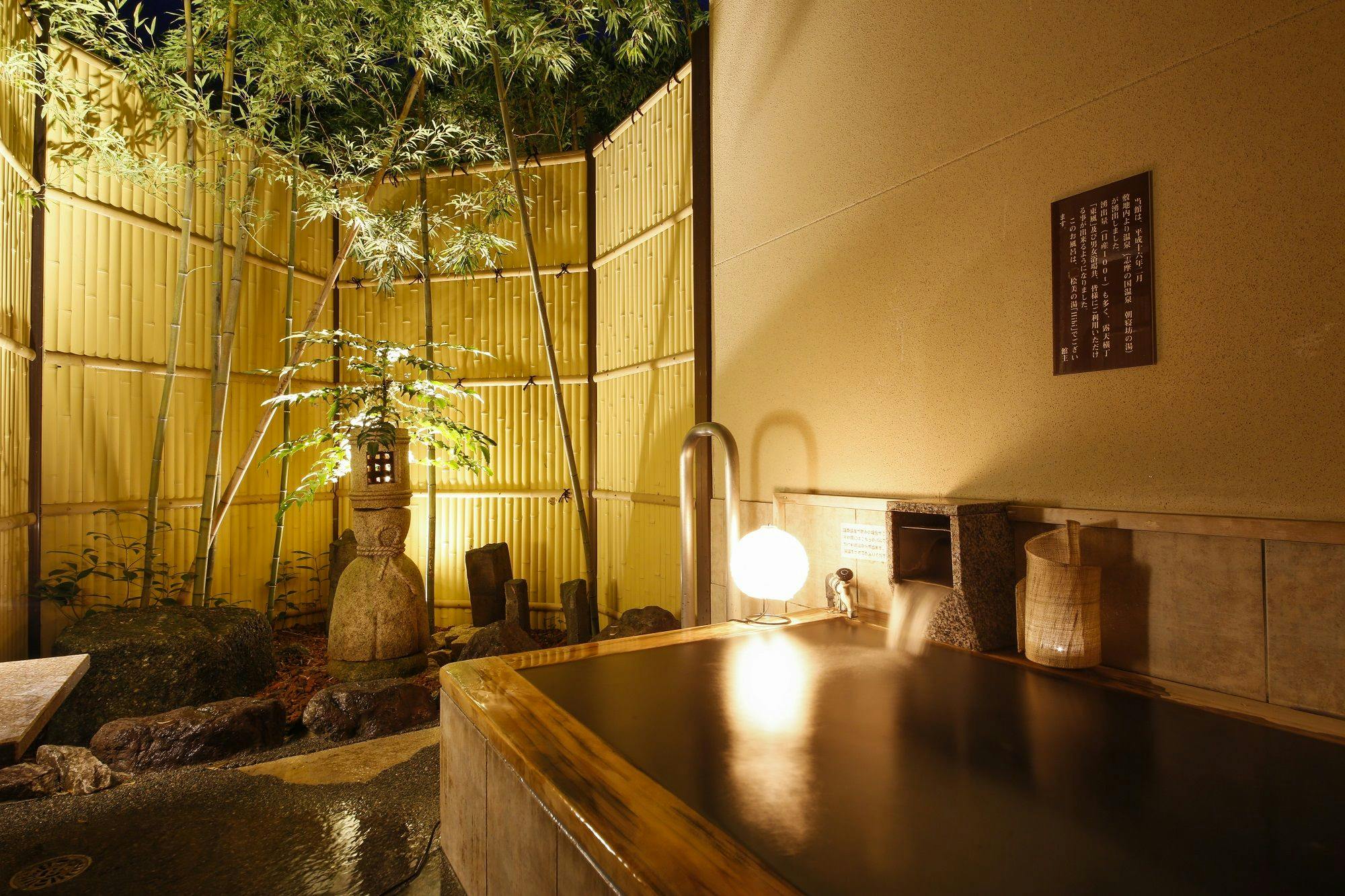 อ่างอาบน้ำกลางแจ้งส่วนตัว (อ่างไม้ฮิโนกิ)