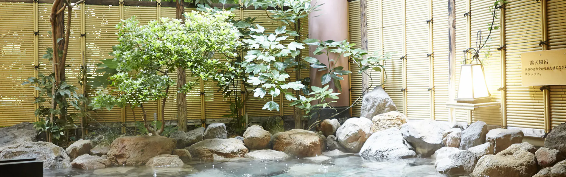 鬼怒川温泉ホテル