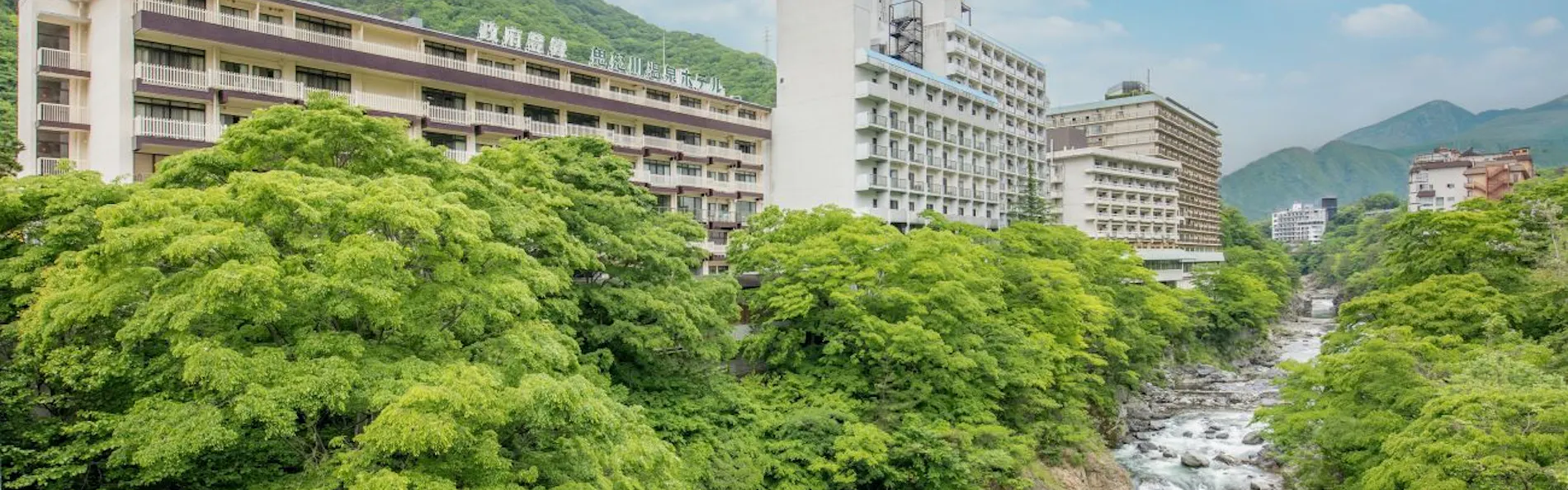 鬼怒川温泉ホテル