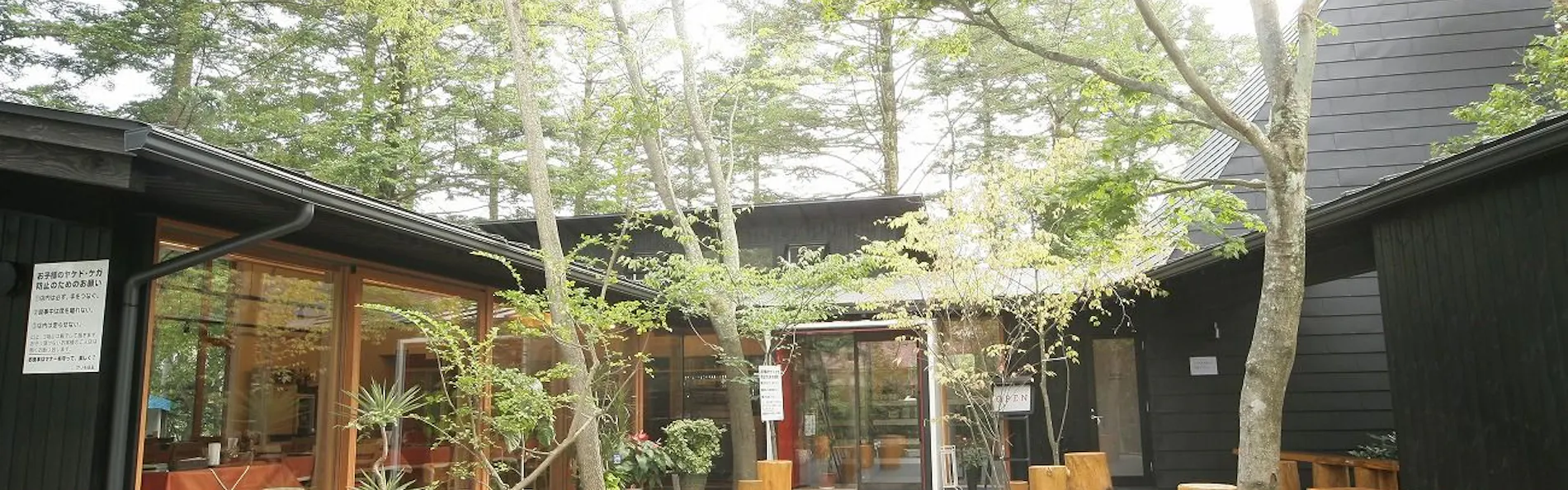 ホテルグランヴェール旧軽井沢