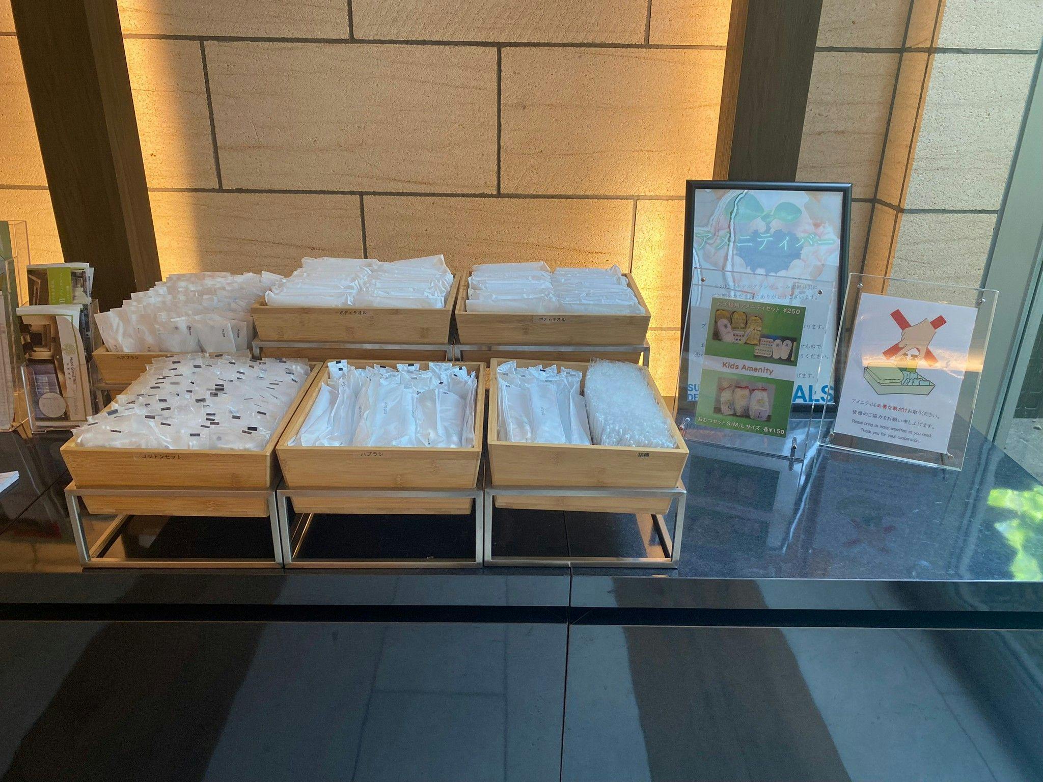 ホテルグランヴェール旧軽井沢