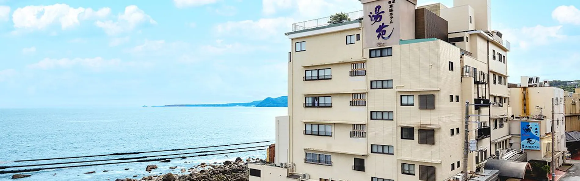 絶景温泉と魚介満腹の宿 稲取東海ホテル湯苑