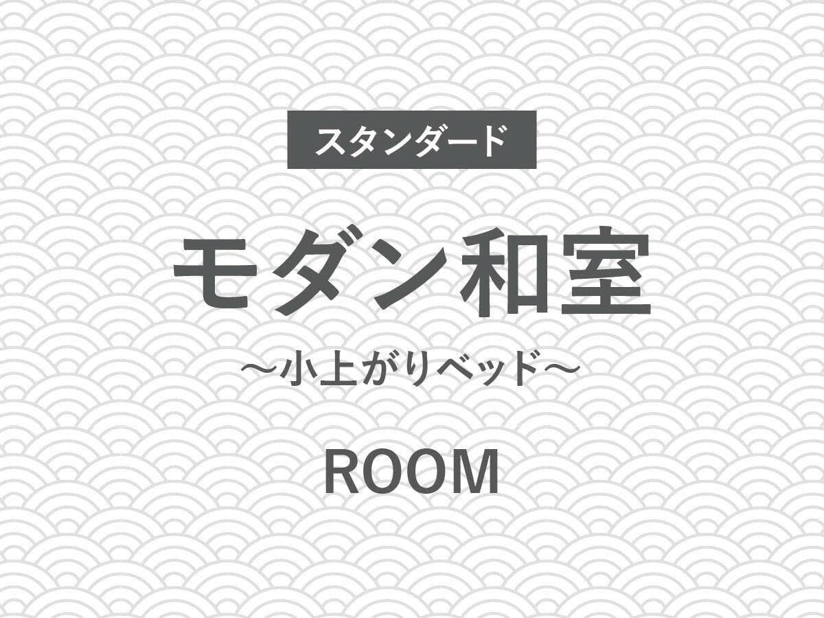 全室オーシャンフロントの宿　河津温泉郷 海遊亭