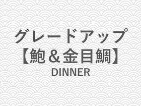浜辺の小さな旅亭 海遊亭