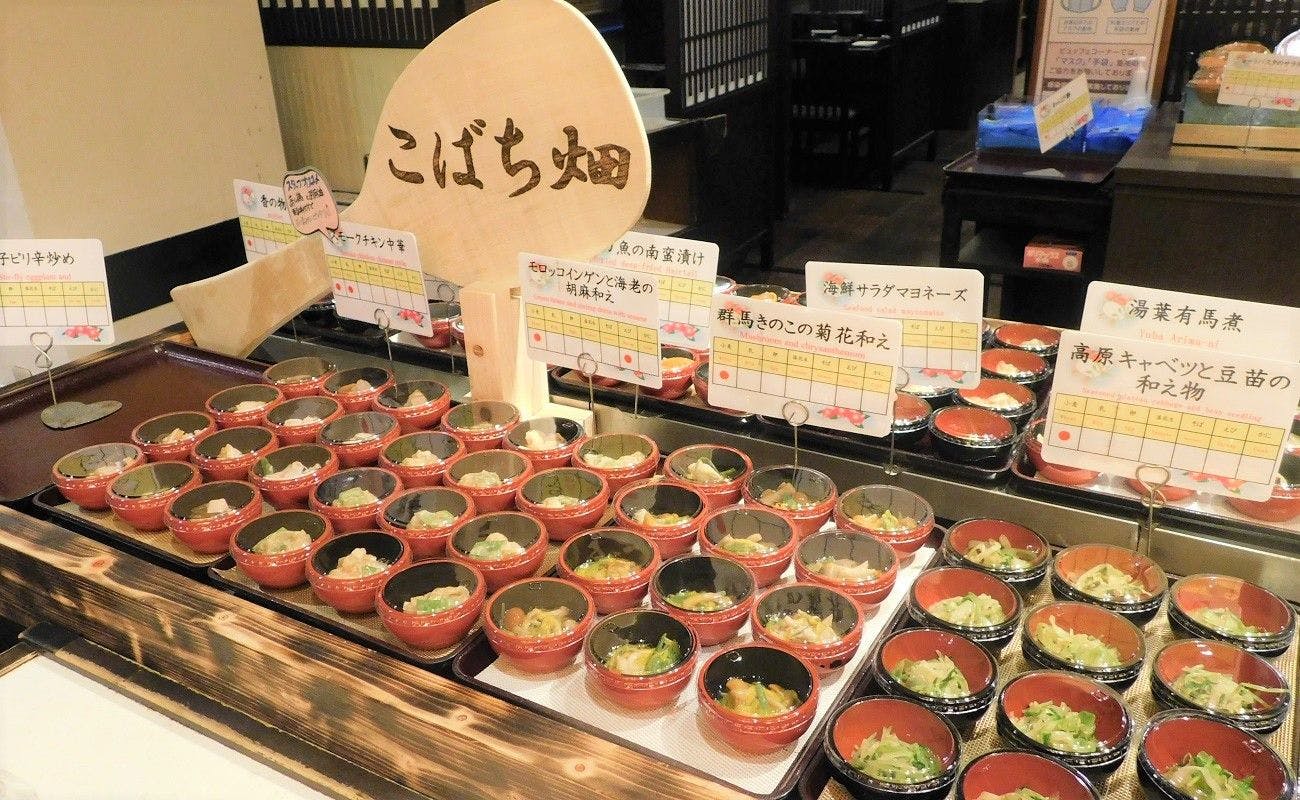 お宿　木の葉（共立リゾート）