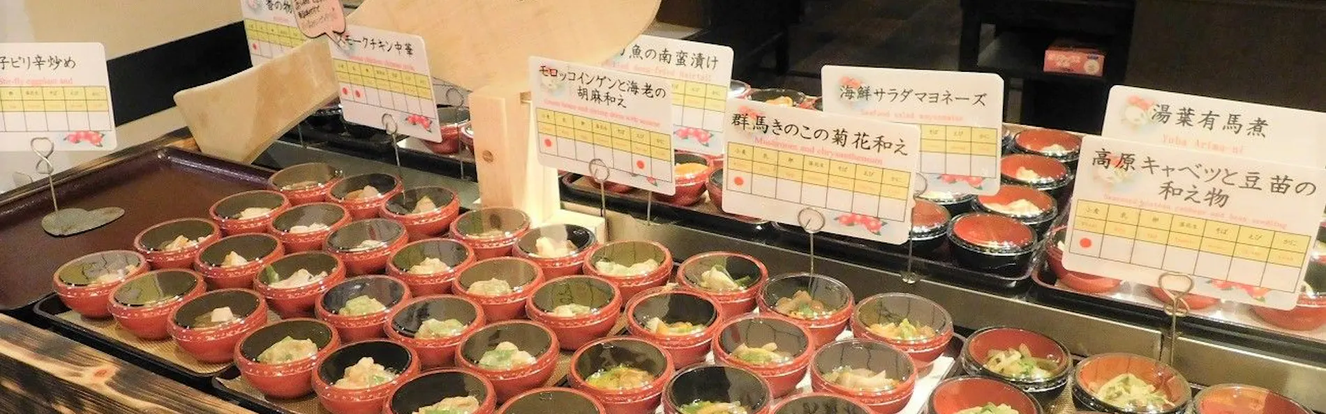 お宿 木の葉(共立リゾート)
