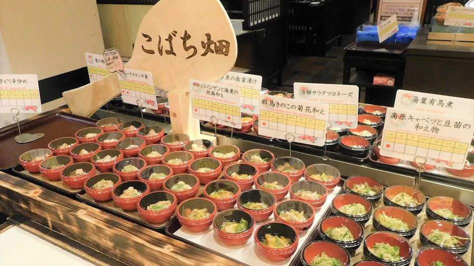 Oyado Konoha (Kyoritsu Resort)