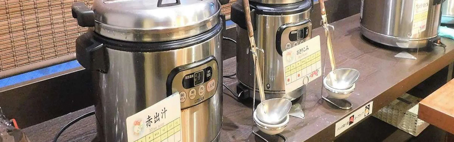 お宿 木の葉(共立リゾート)