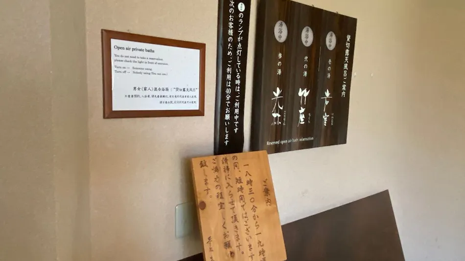 Oyado Konoha (Kyoritsu Resort)