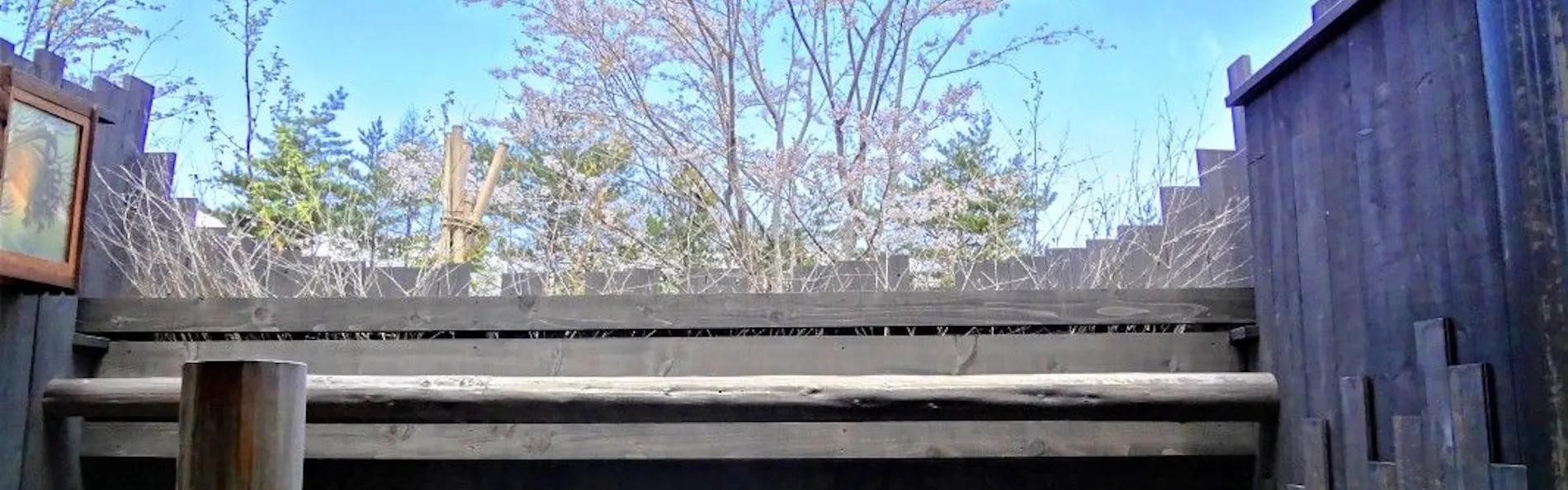 お宿 木の葉(共立リゾート)