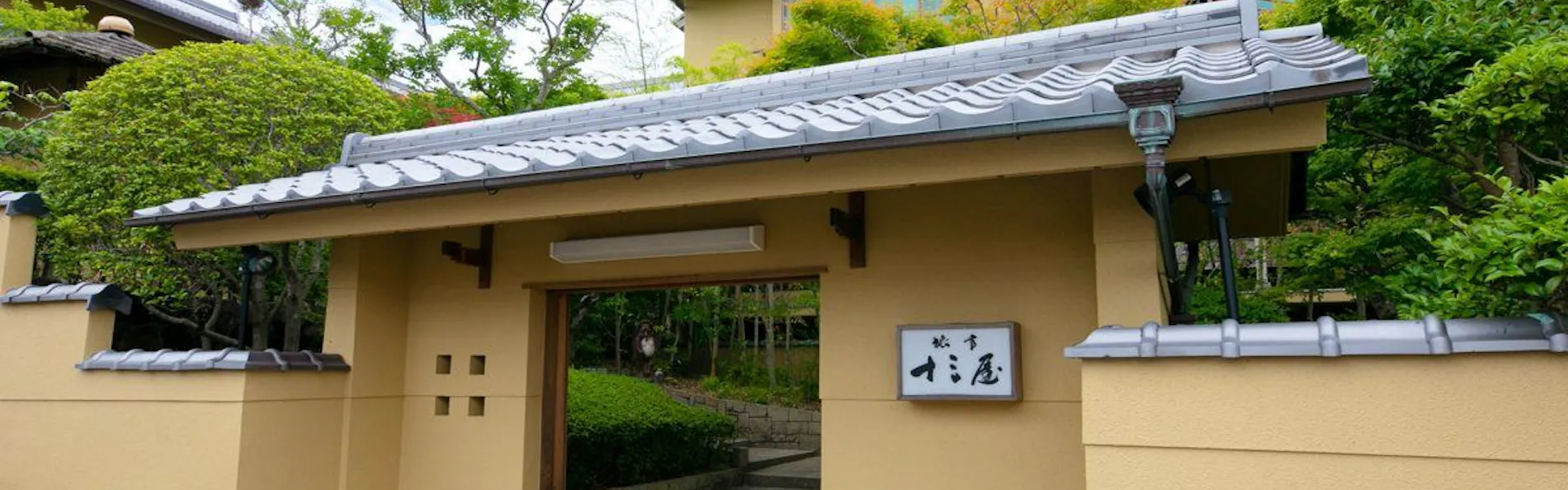 旅亭十三屋
