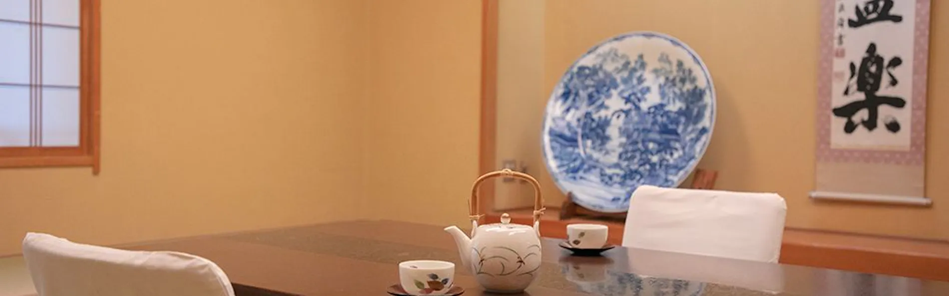旅亭十三屋