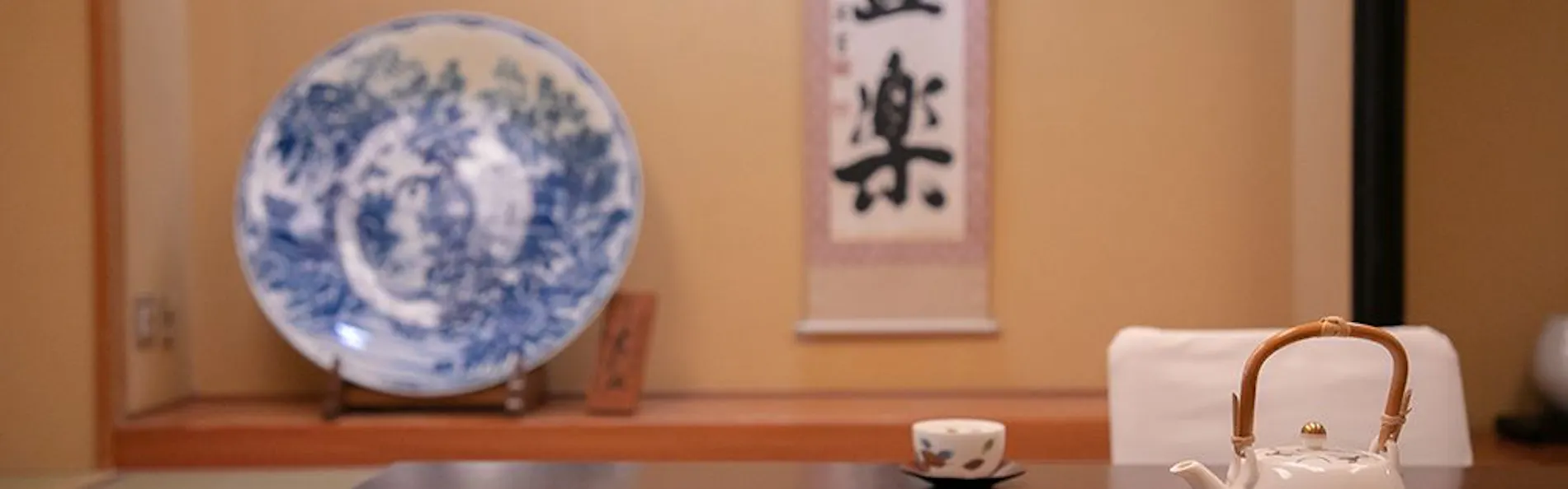 旅亭十三屋