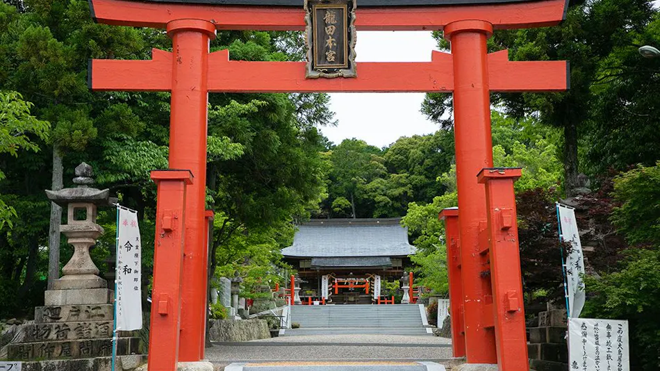 Ryotei Jyusouya