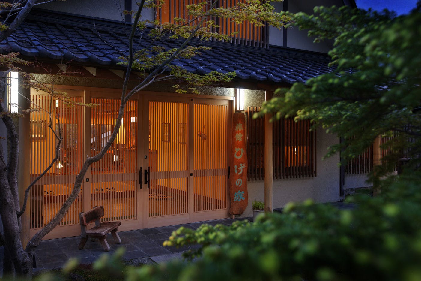 旅館 ひげの家】 の空室状況を確認する - 宿泊予約は[一休.com]