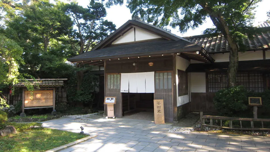 Hakone Kowakien Miyama Furin