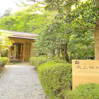 【施設】外観 新緑の季節