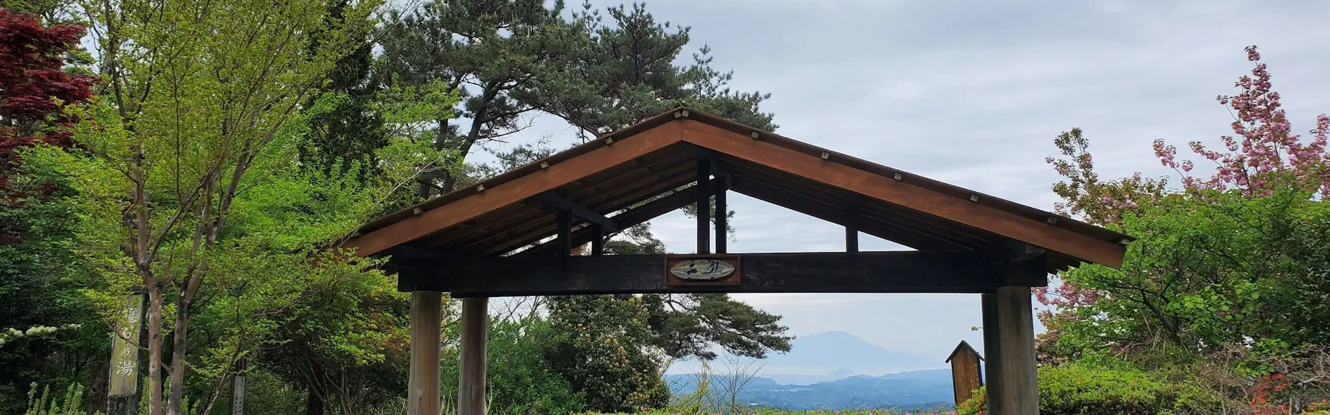 旅行人山荘