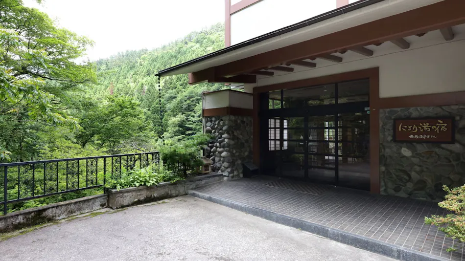 Nigori-yu no Yado Akagi Onsen Hotel
