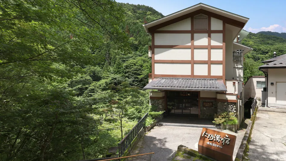 Nigori-yu no Yado Akagi Onsen Hotel