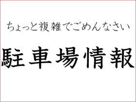 にごり湯の宿 赤城温泉ホテル