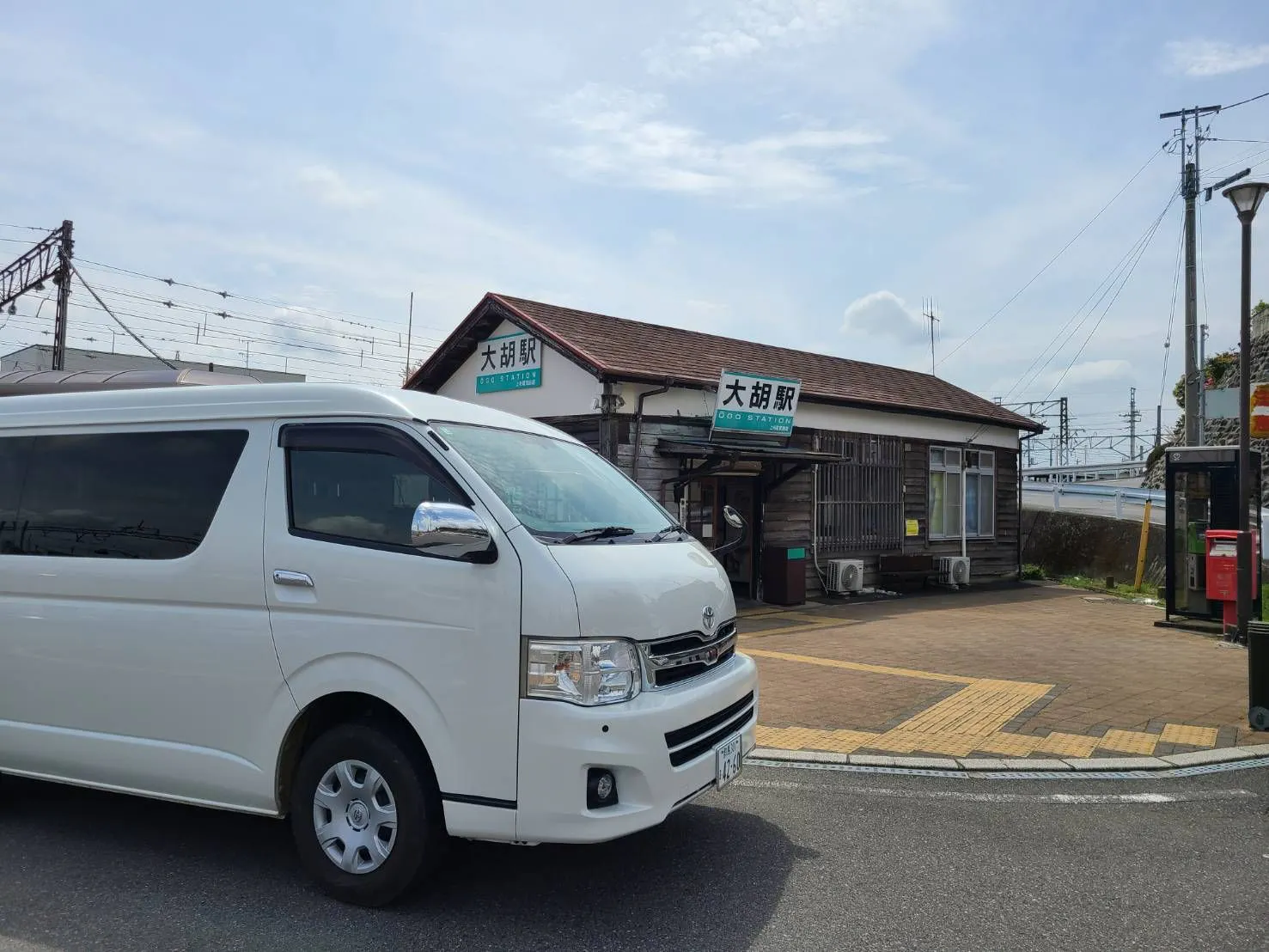 送迎は1日1本（事前予約制）