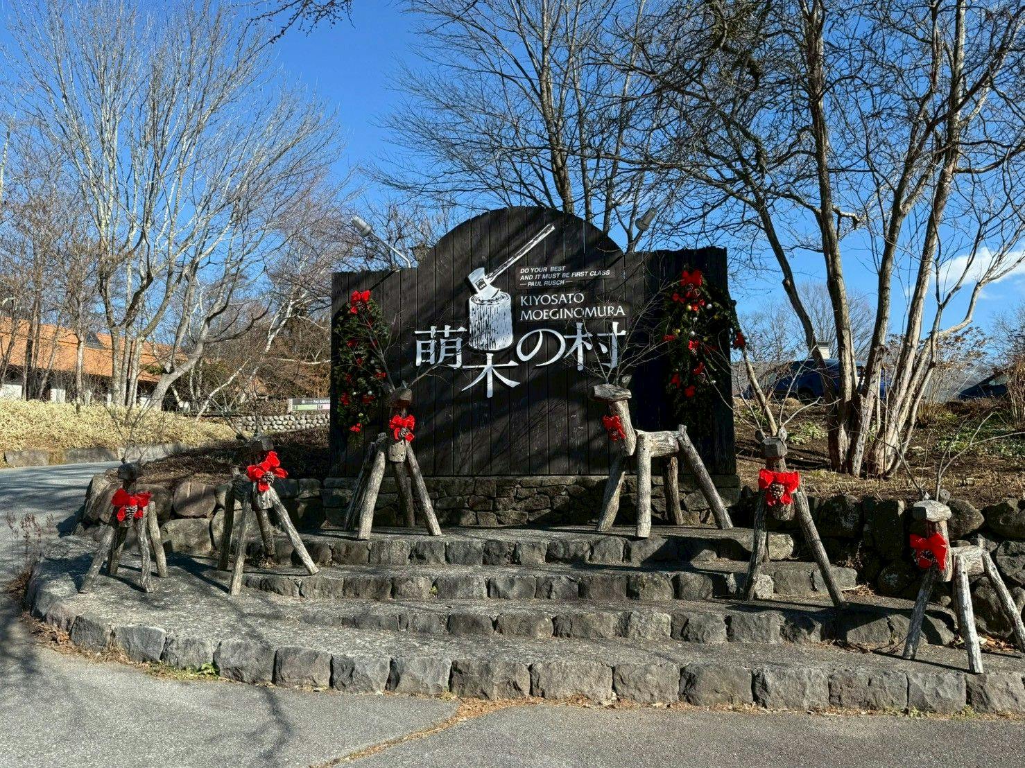 จากโรงแรม เดินไปหมู่บ้านโมเอกิใช้เวลาเพียง 5 นาที