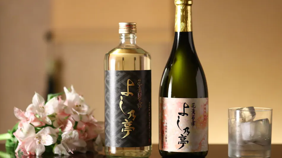 Yoshinotei