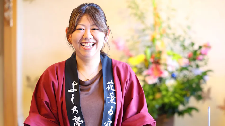 Yoshinotei