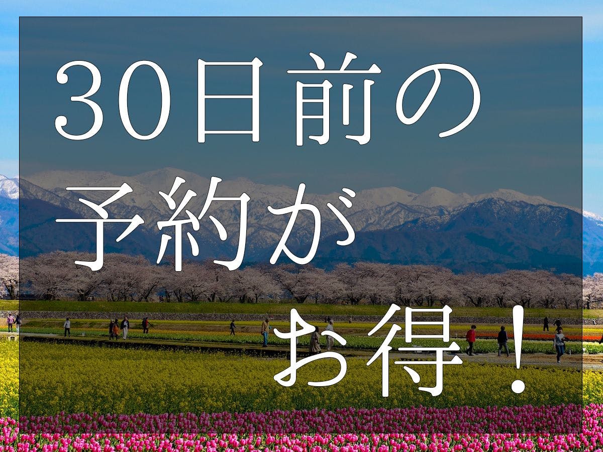 小川温泉元湯 ホテルおがわ