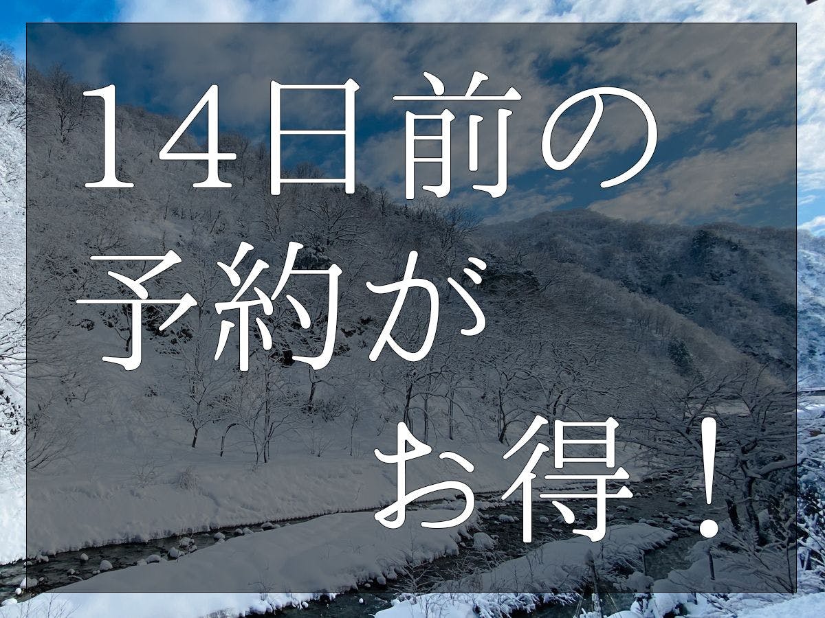 小川温泉元湯 ホテルおがわ