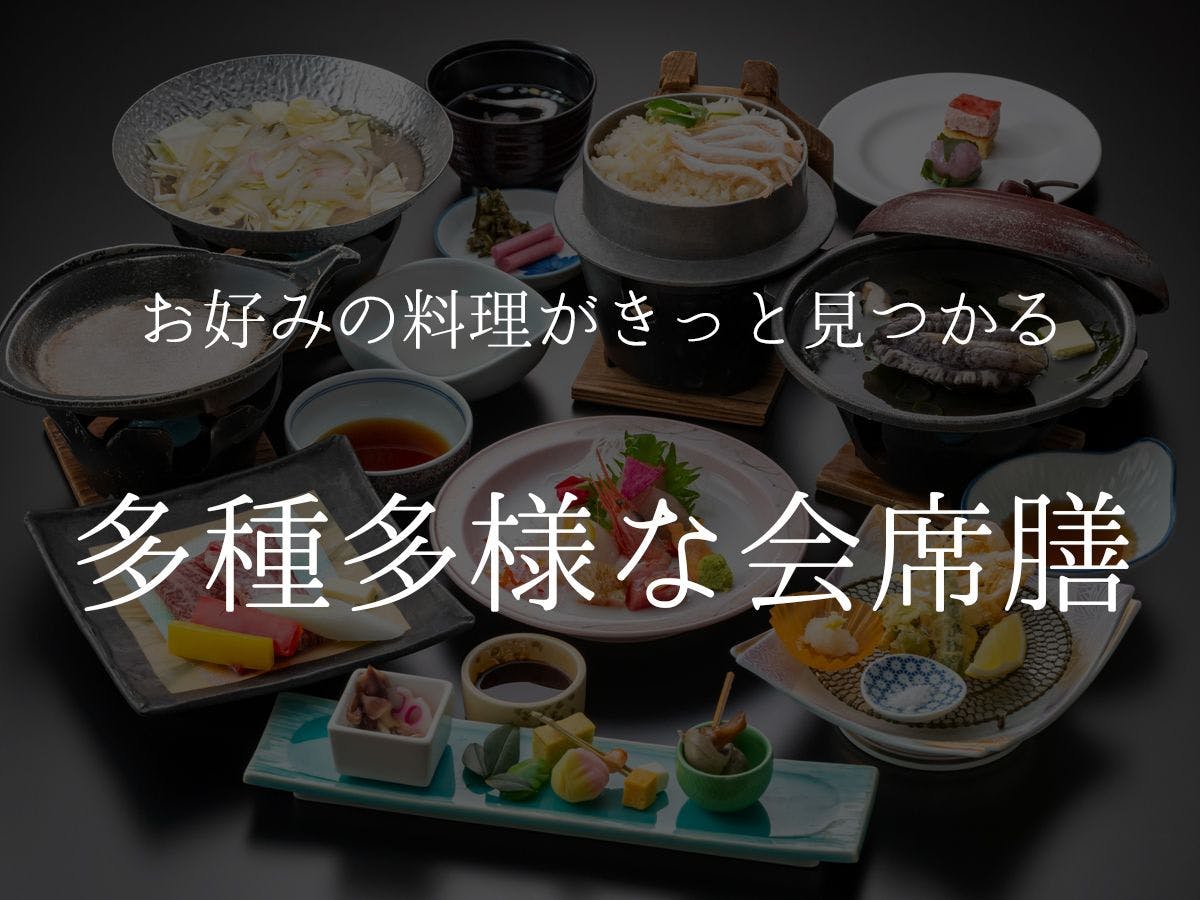 小川温泉元湯 ホテルおがわ