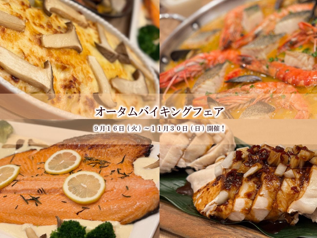 飯坂ホテルジュラク