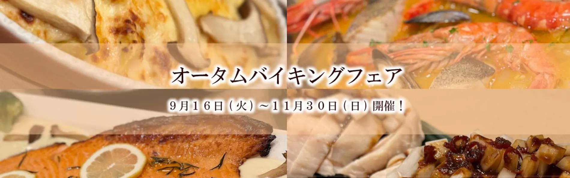 飯坂ホテルジュラク