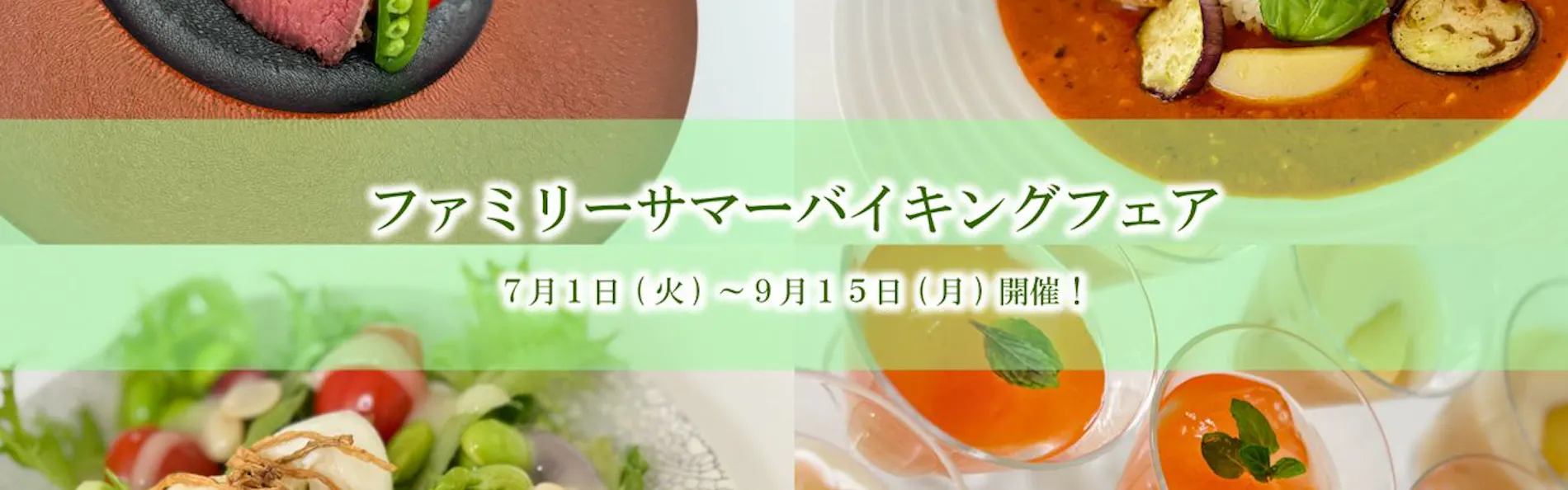 飯坂ホテルジュラク