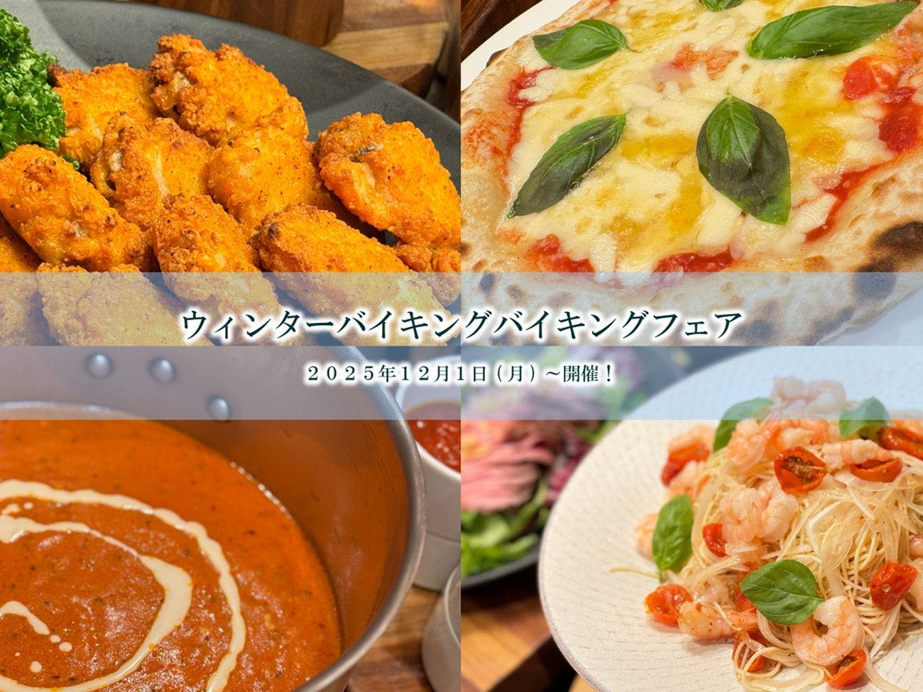 飯坂ホテルジュラク