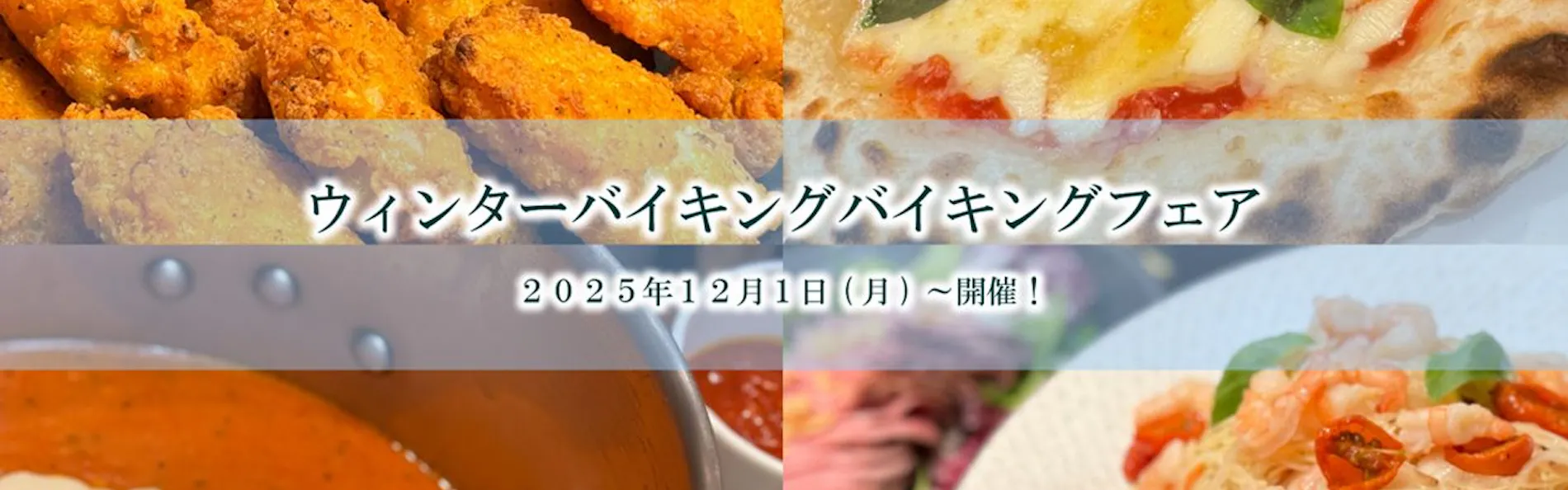 飯坂ホテルジュラク