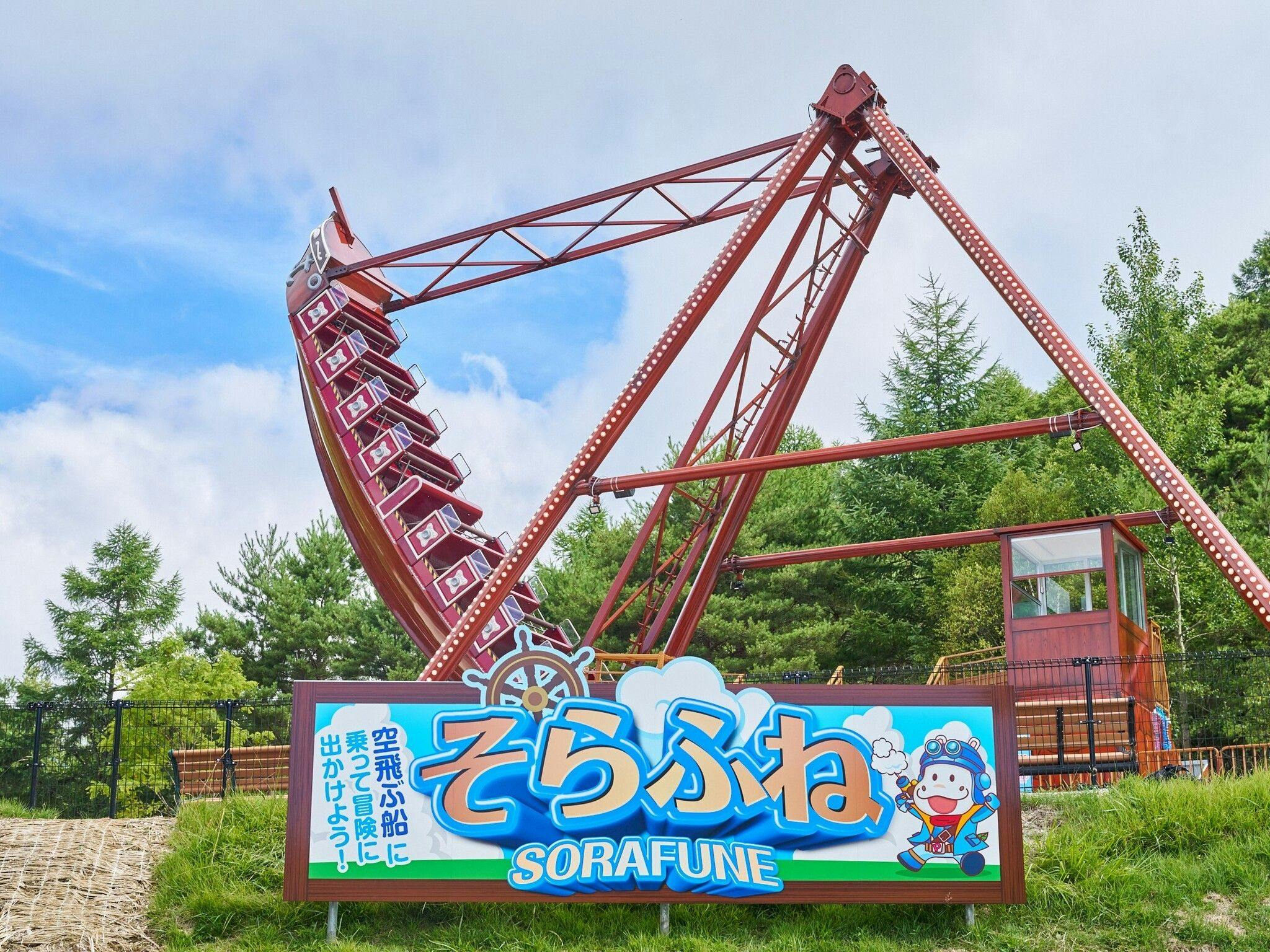 【幼児無料】キッズプラン