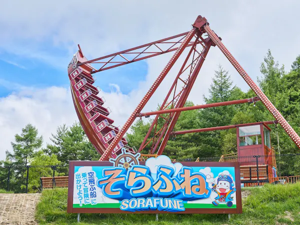【幼児無料】キッズプラン